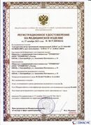 Дэнас официальный сайт denasolm.ru ДЭНАС-ПКМ (Детский доктор, 24 пр.) в Протвино купить